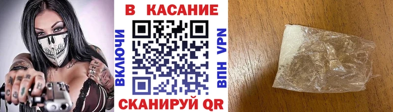 Где продают наркотики Шелехов АМФ Кокаин гидра вход A PVP Меф Марихуана ГАШ Кодеин