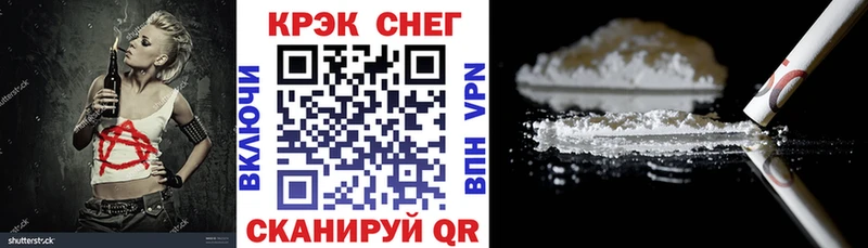 КОКАИН 97%  Шелехов 