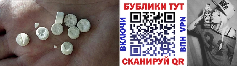 купить закладку  сайты даркнета Telegram  Ecstasy XTC  Шелехов  ОМГ ОМГ ссылки 
