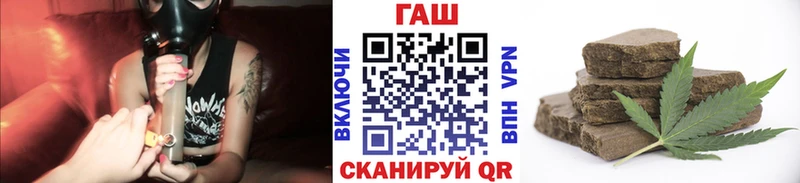 MEGA ССЫЛКА  Шелехов  ГАШИШ гарик 