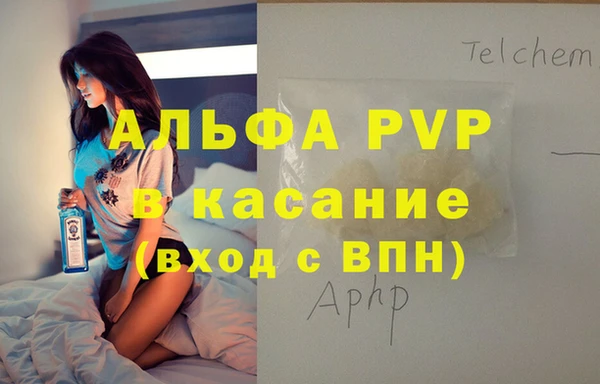 меф Алексеевка