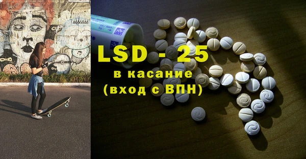 меф Алексеевка
