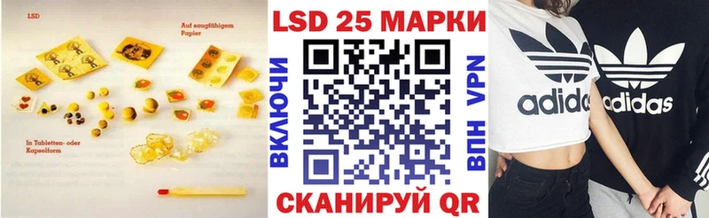 где можно купить наркотик  Шелехов  ЛСД экстази ecstasy 