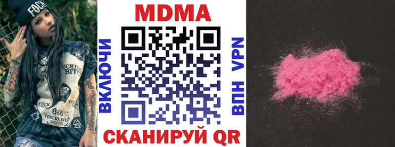 ОМГ ОМГ как зайти  Шелехов  МДМА crystal 