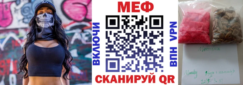 ОМГ ОМГ ссылка Шелехов Меф mephedrone