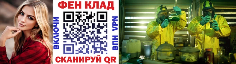 Первитин мет Шелехов