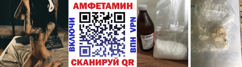 Первитин винт  blacksprut ONION  Шелехов 