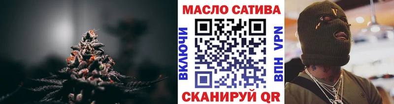 darknet какой сайт  Шелехов  ТГК гашишное масло 