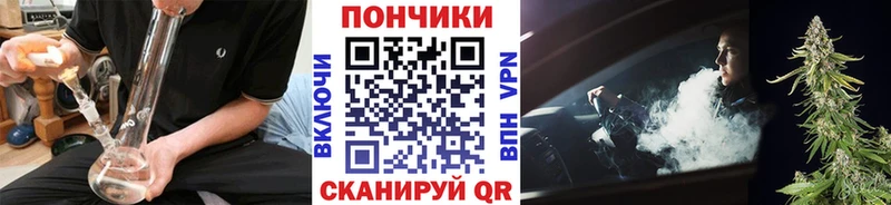 Конопля план  Шелехов 